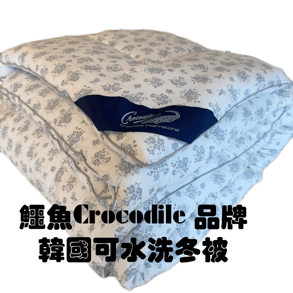 石墨烯水洗冬被