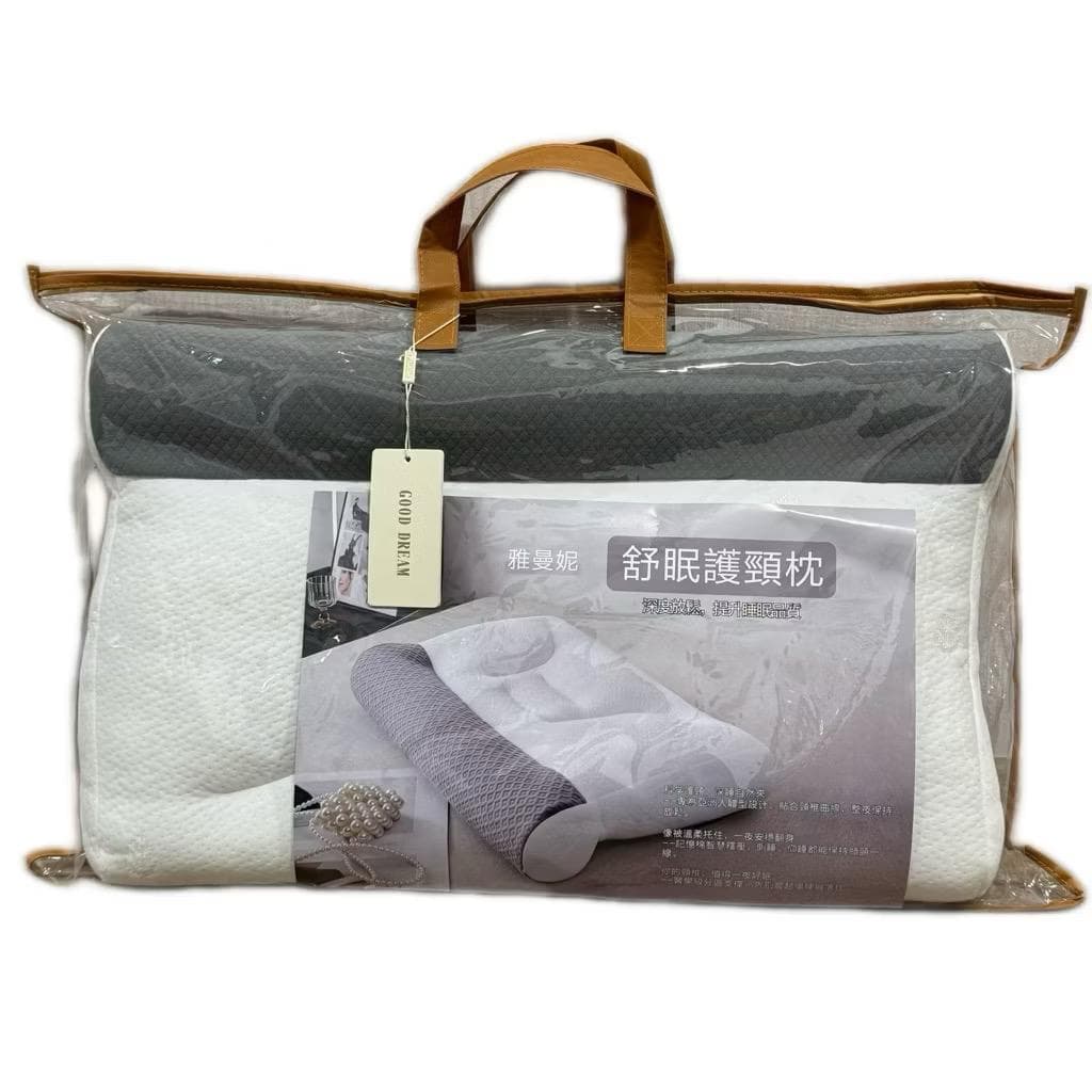 舒眠護頸枕